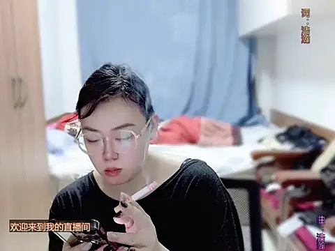 Snapshot of yingying1222 chatting on 04/03/26, 11:30 yingying1222 online show from 04/03/26, 11:30