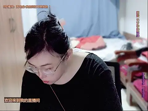 Snapshot of yingying1222 chatting on 04/14/26, 11:27 yingying1222 online show from 04/14/26, 11:27