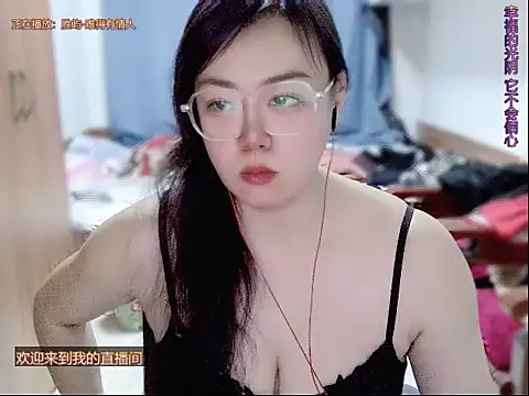 Snapshot of yingying1222 chatting on 04/20/26, 11:46 yingying1222 online show from 04/20/26, 11:46