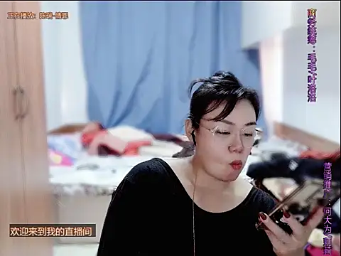 Snapshot of yingying1222 chatting on 06/25/26, 07:57 yingying1222 online show from 06/25/26, 07:57