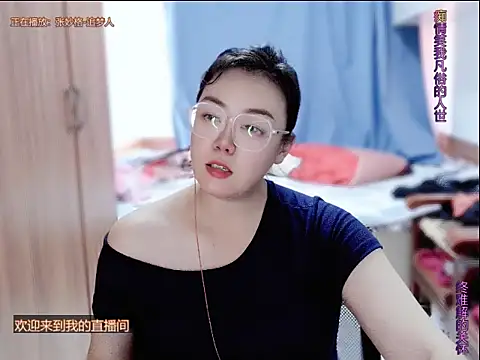 Snapshot of yingying1222 chatting on 07/14/26, 02:27 yingying1222 online show from 07/14/26, 02:27