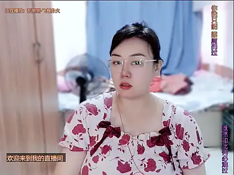Snapshot of yingying1222 chatting on 07/14/26, 11:54 yingying1222 online show from 07/14/26, 11:54