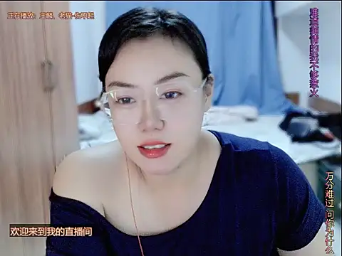 Snapshot of yingying1222 chatting on 07/31/26, 12:04 yingying1222 online show from 07/31/26, 12:04