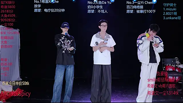 GGBond-02 online show from 02/11/26, 02:44