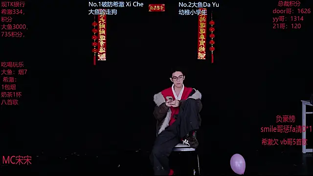 GGBond-02 online show from 02/19/26, 01:40