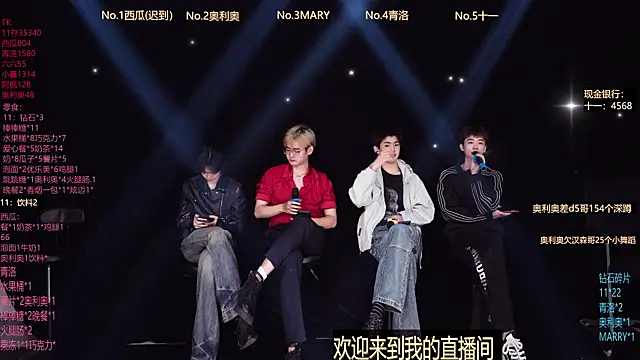 Snapshot of Dzboy-003 chatting on 02/25/26, 10:14 Dzboy-003 online show from 02/25/26, 10:14