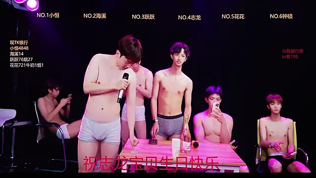 Gay-NextDoor online show from 03/02/26, 07:15