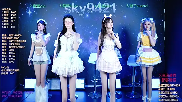 Snapshot of SKY9421 chatting on 04/04/26, 03:42 SKY9421 online show from 04/04/26, 03:42