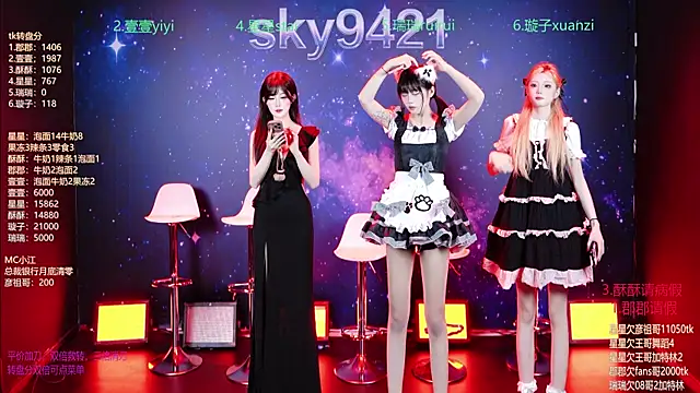 Snapshot of SKY9421 chatting on 04/05/26, 03:31 SKY9421 online show from 04/05/26, 03:31