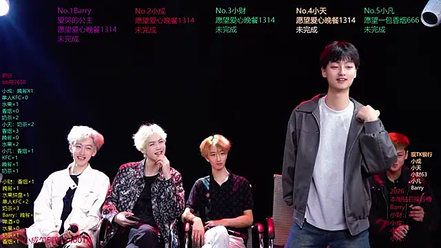 Eagle-five001 online show from 04/01/26, 11:55