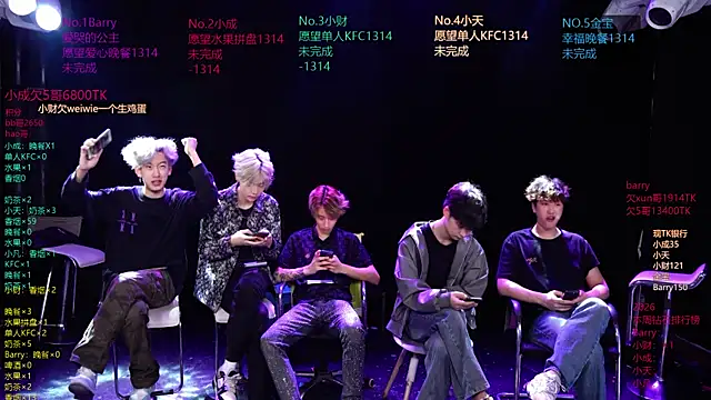 Eagle-five001 online show from 04/07/26, 12:49