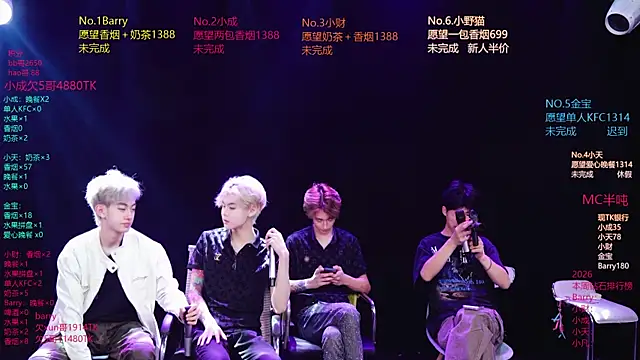 Eagle-five001 online show from 04/11/26, 10:52