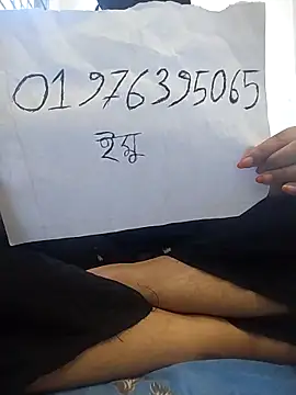 Ara mery1 online show from 03/14/26, 06:19