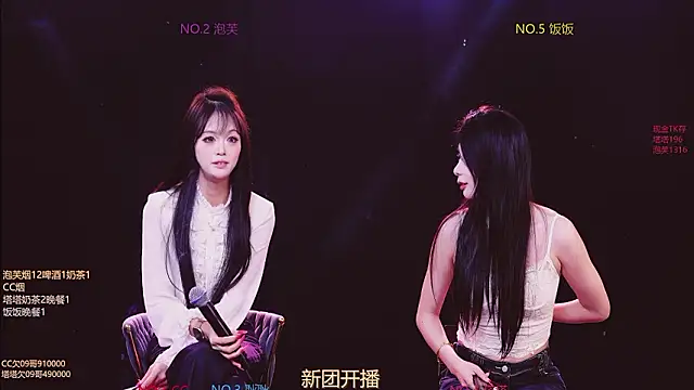 ZNZ-101 online show from 03/13/26, 11:28