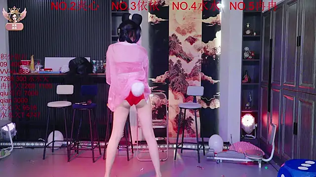 Snapshot of 98K_001 chatting on 03/15/26, 01:17 98K 001 online show from 03/15/26, 01:17