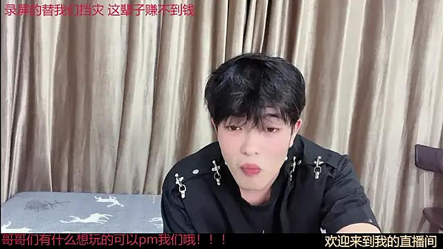 Snapshot of SM_0007 chatting on 06/17/26, 06:31 SM 0007 online show from 06/17/26, 06:31