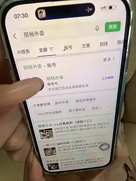 Snapshot of AslopeDuty chatting on 03/16/26, 11:31 AslopeDuty online show from 03/16/26, 11:31