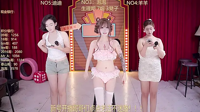 Snapshot of MSN101 chatting on 03/13/26, 03:07 MSN101 online show from 03/13/26, 03:07