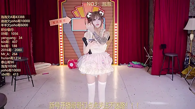 Snapshot of MSN101 chatting on 03/18/26, 03:04 MSN101 online show from 03/18/26, 03:04