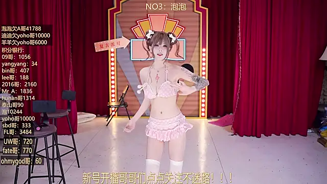 Snapshot of MSN101 chatting on 03/20/26, 03:17 MSN101 online show from 03/20/26, 03:17