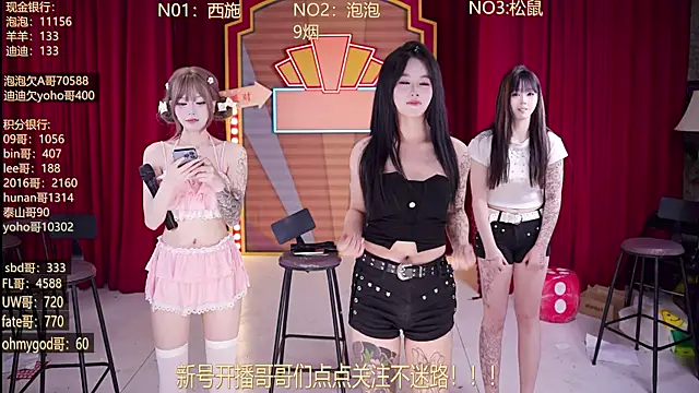 Snapshot of MSN101 chatting on 03/25/26, 03:51 MSN101 online show from 03/25/26, 03:51