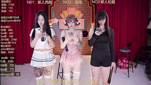 Snapshot of MSN101 chatting on 03/26/26, 03:17 MSN101 online show from 03/26/26, 03:17