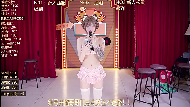 Snapshot of MSN101 chatting on 03/27/26, 03:12 MSN101 online show from 03/27/26, 03:12