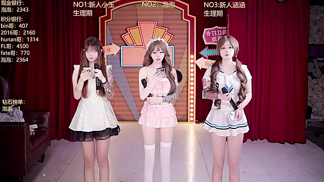 Snapshot of MSN101 chatting on 04/12/26, 11:37 MSN101 online show from 04/12/26, 11:37