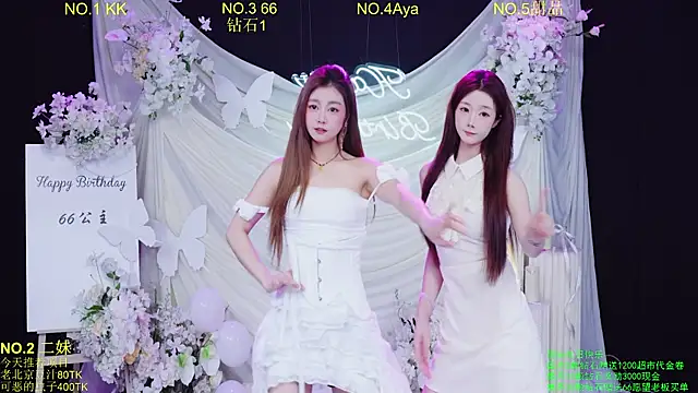 Snapshot of Comebaby-07 chatting on 04/22/26, 01:30 Comebaby-07 online show from 04/22/26, 01:30