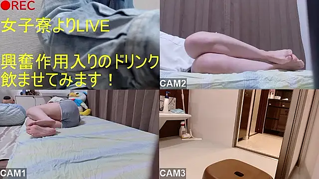 Snapshot of BANANA_GOGO chatting on 04/08/26, 08:47 BANANA GOGO online show from 04/08/26, 08:47