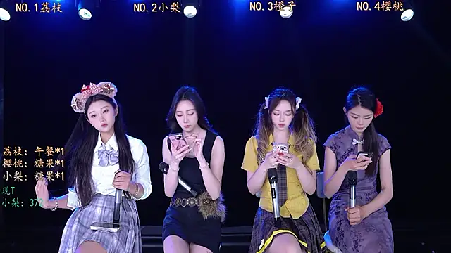 Snapshot of SG-0310 chatting on 03/15/26, 02:28 SG-0310 online show from 03/15/26, 02:28