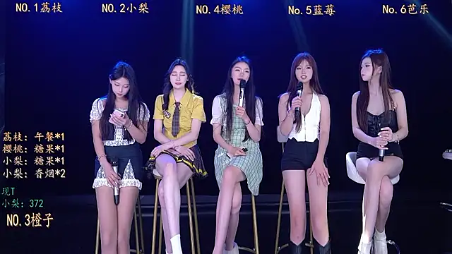 Snapshot of SG-0310 chatting on 03/16/26, 05:44 SG-0310 online show from 03/16/26, 05:44