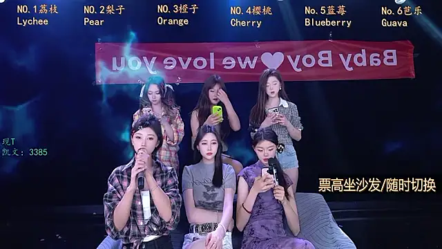 Snapshot of SG-0310 chatting on 03/22/26, 05:55 SG-0310 online show from 03/22/26, 05:55