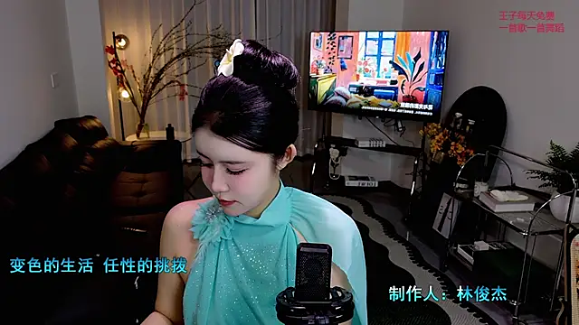 Summerbaby-001 online show from 03/13/26, 12:01