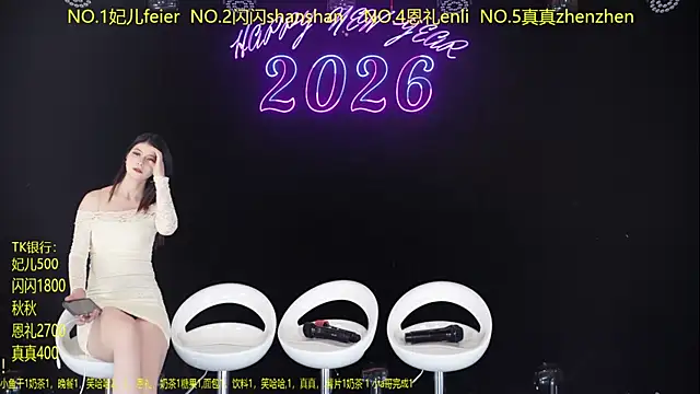 Snapshot of HelloKitty001 chatting on 04/10/26, 05:23 HelloKitty001 online show from 04/10/26, 05:23