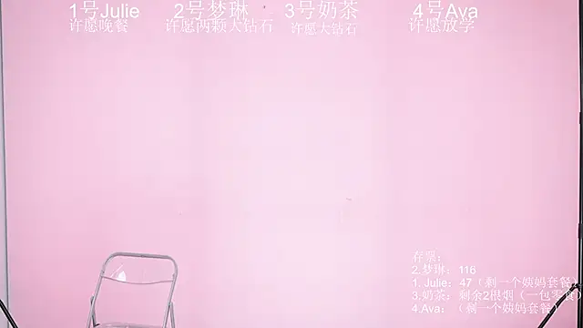 Snapshot of XL-LovelyDoll chatting on 03/27/26, 12:16 XL-LovelyDoll online show from 03/27/26, 12:16