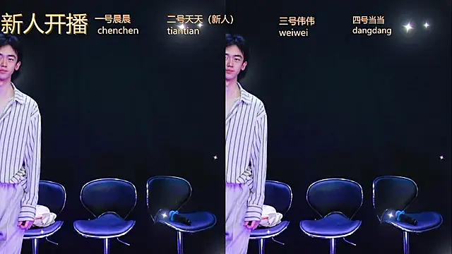 kissbaby-999 online show from 03/28/26, 01:33