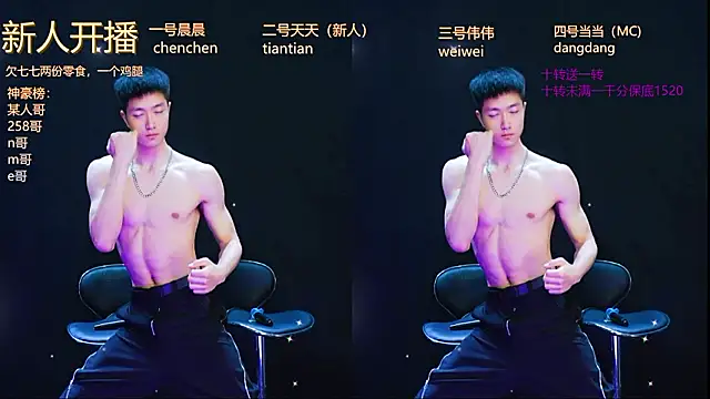 kissbaby-999 online show from 03/29/26, 01:33