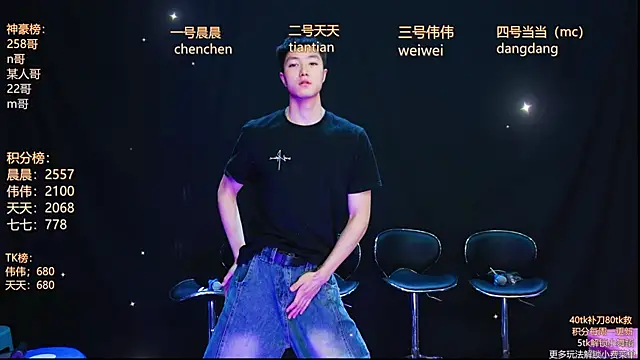 kissbaby-999 online show from 04/02/26, 02:15