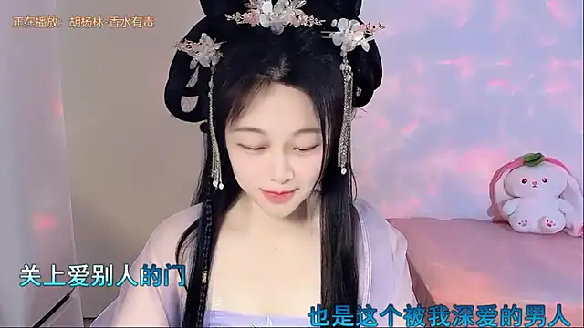 Snapshot of QQ-7890 chatting on 05/07/26, 06:30 QQ-7890 online show from 05/07/26, 06:30