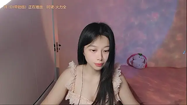 Snapshot of QQ-7890 chatting on 05/11/26, 03:23 QQ-7890 online show from 05/11/26, 03:23