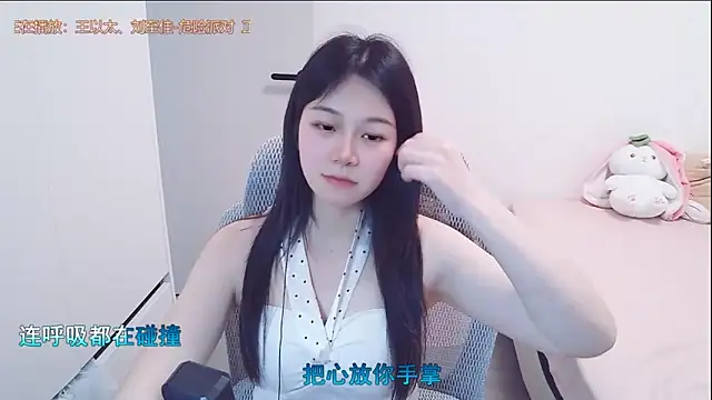 Snapshot of QQ-7890 chatting on 05/14/26, 05:25 QQ-7890 online show from 05/14/26, 05:25
