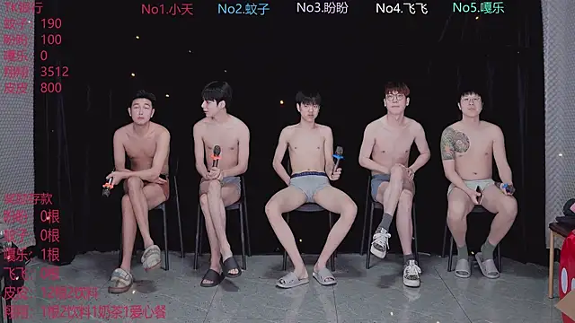 Snapshot of BGM-666 chatting on 04/04/26, 10:24 BGM-666 online show from 04/04/26, 10:24