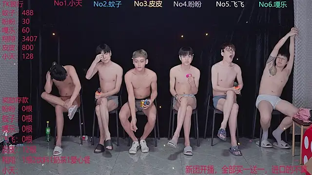 Snapshot of BGM-666 chatting on 04/05/26, 10:23 BGM-666 online show from 04/05/26, 10:23