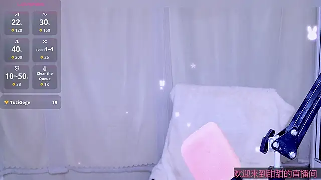 Cuviee online show from 04/21/26, 12:12
