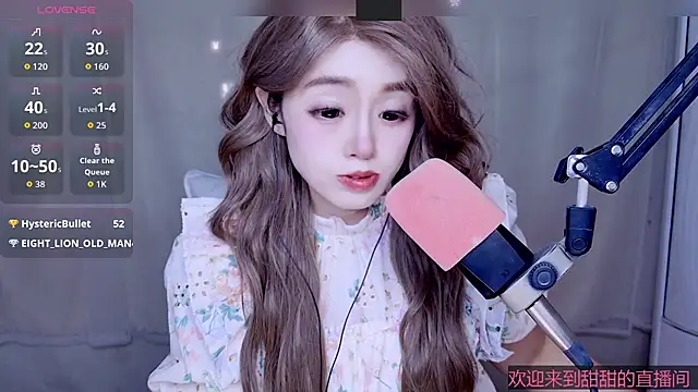 Cuviee online show from 05/09/26, 12:54