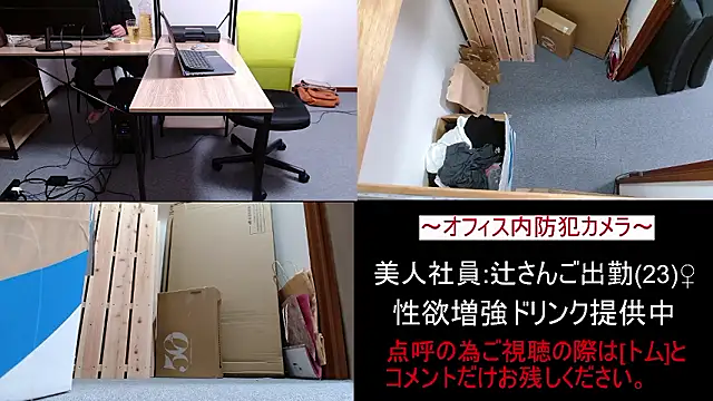 Snapshot of Toms-BBQse chatting on 03/27/26, 01:22 Toms-BBQse online show from 03/27/26, 01:22