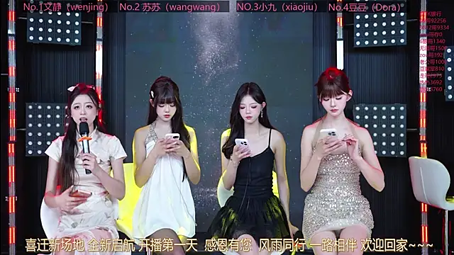 Snapshot of Sweetbaby-1 chatting on 05/11/26, 02:28 Sweetbaby-1 online show from 05/11/26, 02:28