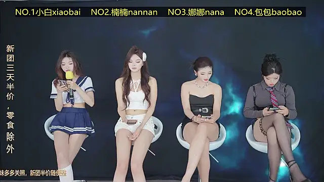 Guimengwutuan002 online show from 04/05/26, 01:52