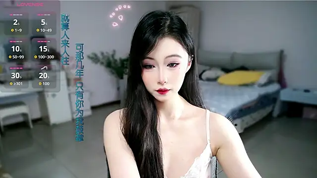 Snapshot of mikxuan chatting on 05/31/26, 02:35 mikxuan online show from 05/31/26, 02:35